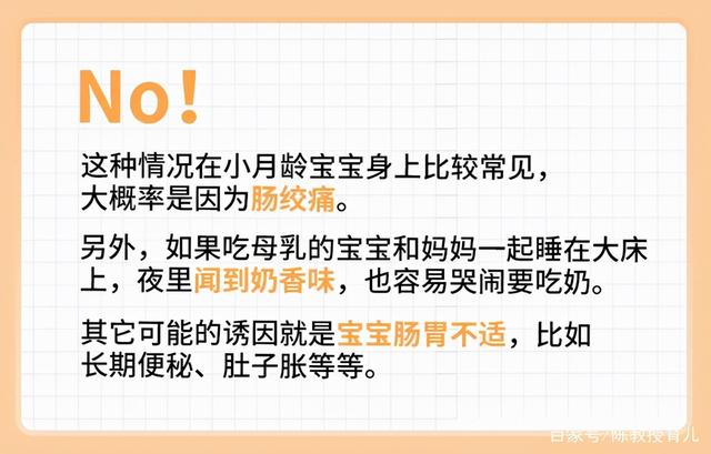 宝宝有枕秃、出牙晚、出汗多，是缺钙吗？