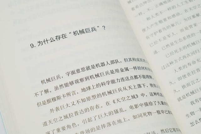 双十一囤书啦！让孩子享受阅读的10本童书推荐