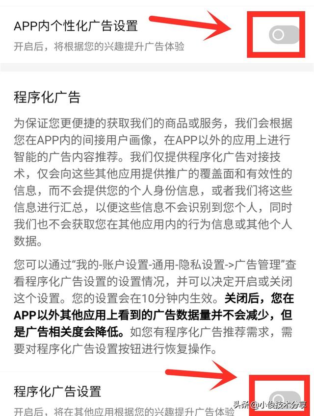 这几个APP一直在泄露我们的隐私，要赶紧关闭，看看有你在用的吗