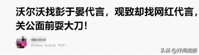 赔光底裤，狂烧百亿！挖保时捷设计师，现如今卖生产线还钱