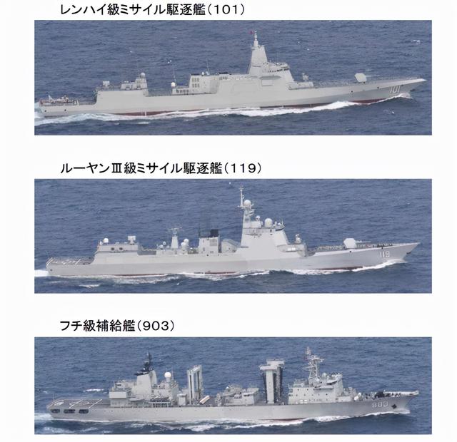 巧合還是警告 中國3艘軍艦進入日本海 日本自衛隊敢怒不敢言 Zh中文網