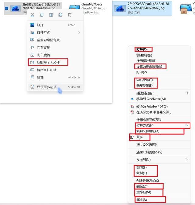 Windows 11 真实体验评测！一文涵盖所有，看完你决定升不升级吧-第26张图片-9158手机教程网