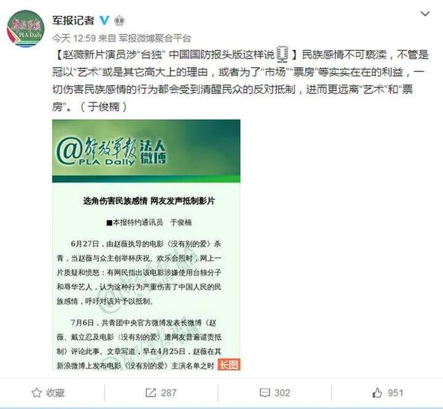 赵薇生命中不得不提的11个男人，有工程师有豪门公子还有世界冠军