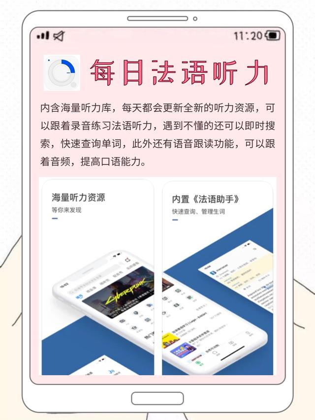生活必备，换手机也舍不得删！8款黑科技APP，让手机变得无所不能
