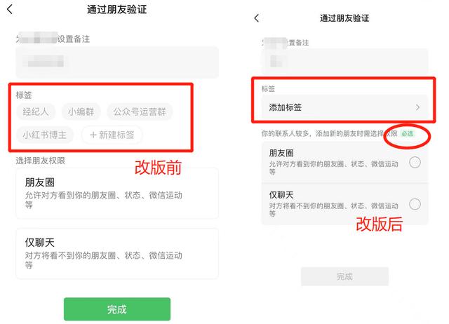 微信又改版！“拍一拍”变“炸一炸”，视频号赚钱能力再升级-第8张图片-9158手机教程网