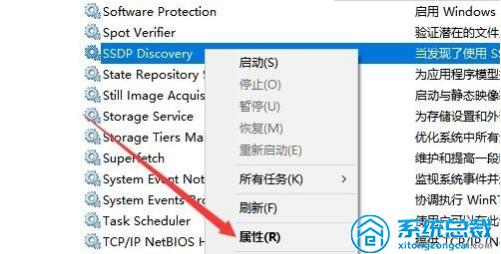 Win10系统电脑win10网络发现启用不了,无法开启网络发现怎么解决?解决网络故障方法 Win10系统电脑,无法开启网络发现怎么解决?解决网络故障方法