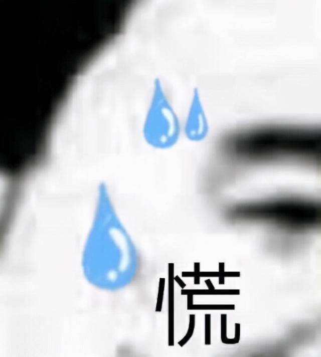 戴文青木:“我没p图呀，我真的155cm九头身呀，呜呜！！”