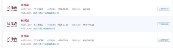 吴京主演的新电影名字被盯上了：商标遭多方抢注