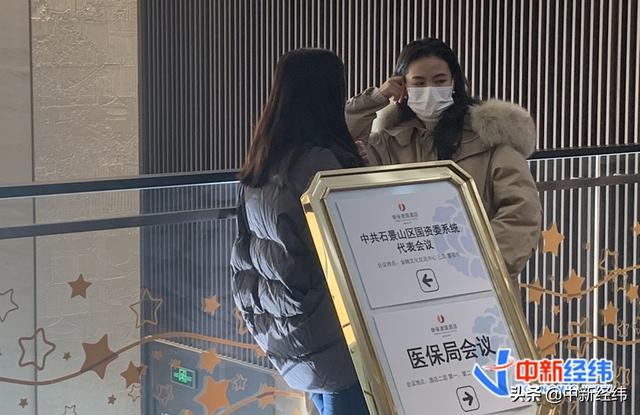 直击医保谈判首日：企业提前蹲点打听砍价幅度