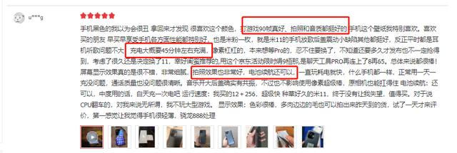 3K-5K最热门旗舰合集，用户使用几个月后如何评价？