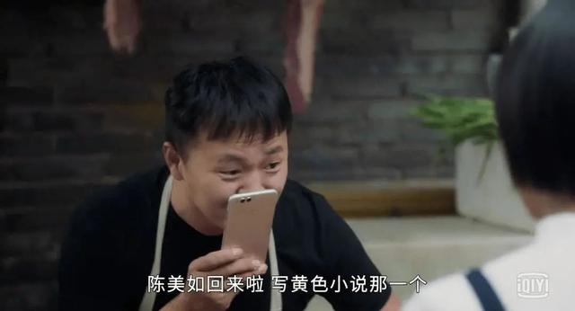 我的巴比伦恋人 当少女幻想沙雕成真 全网搜