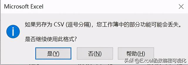 xlsx是什么格式的文件（电子表格后缀xls、xlsx/m/b、csv有什么不同）