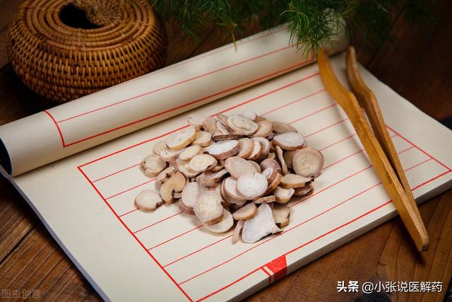 4味中药常喝补血活血，改善贫血、皮肤暗沉、失眠、月经不调