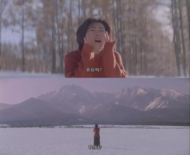 酒井美纪:74万人评出8.9分，有生之年终于等到这部电影重映