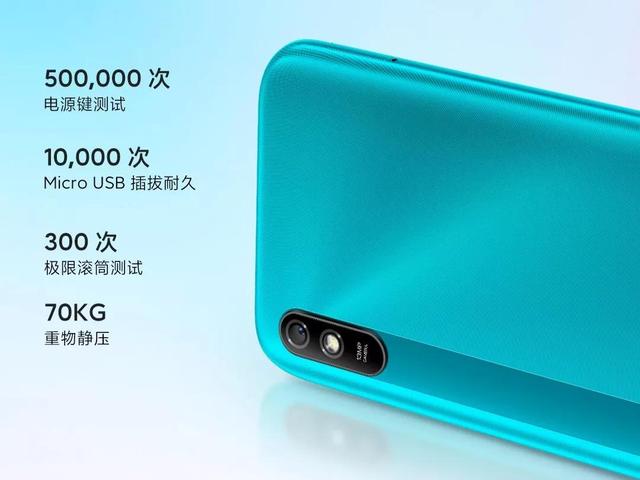 几百元的新机推荐，应该少有人会写这类内容