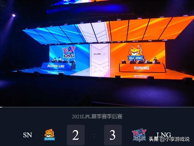 LOL：S10亚军SN2:3不敌LNG，12W越南观众，见证SN无缘世界赛