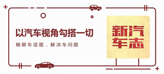 理想比亚迪部分车型拟被撤销免征车辆购置税，当事人：又躺枪了