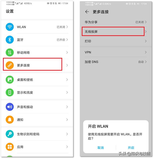 安卓手机里隐藏的5个功能，实用又强大，真的太赞了
