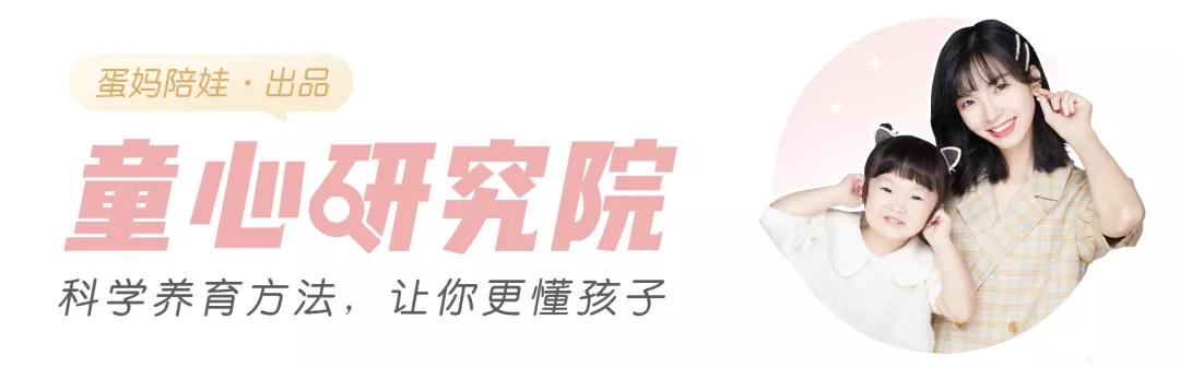 涨知识！学了这么多育儿技巧，竟然还不如他们更懂孩子