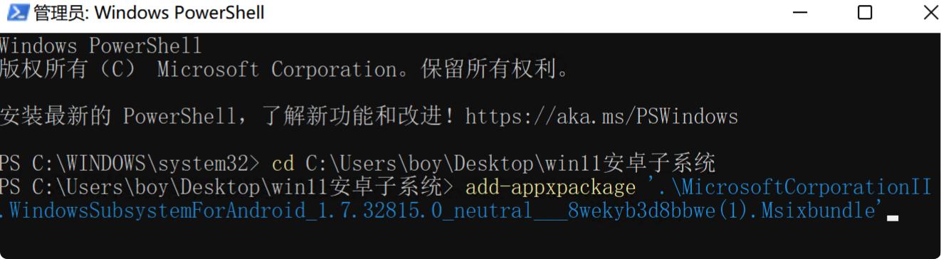 win11能运行安卓app了，看视频赚钱更轻松了