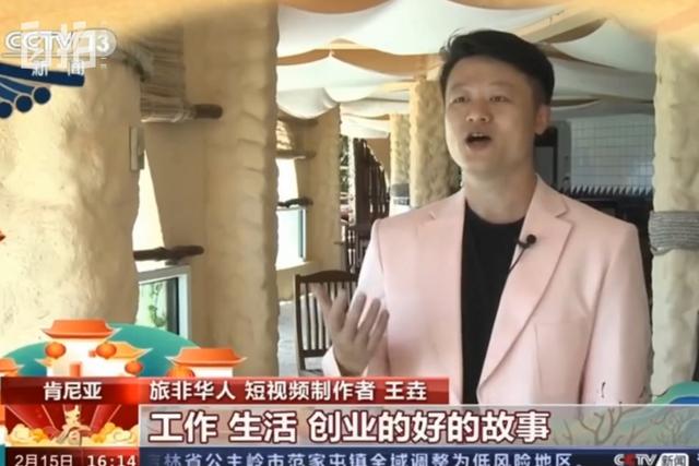 我，海归硕士，外派非洲卖飞机，36岁辞去副处级岗位，下海创业