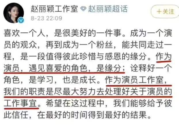 王一博赵丽颖被约谈，郑爽赵薇钱枫等一众受罚：内娱，要变天了