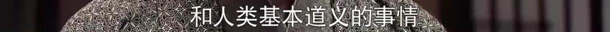 涩谷三郎:《悬崖》解读：周乙的“计中计”，表现近乎完美，只有一点遗憾