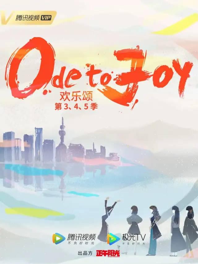 腾讯在线视频2022年度片单，洞见哪些行业新风向？