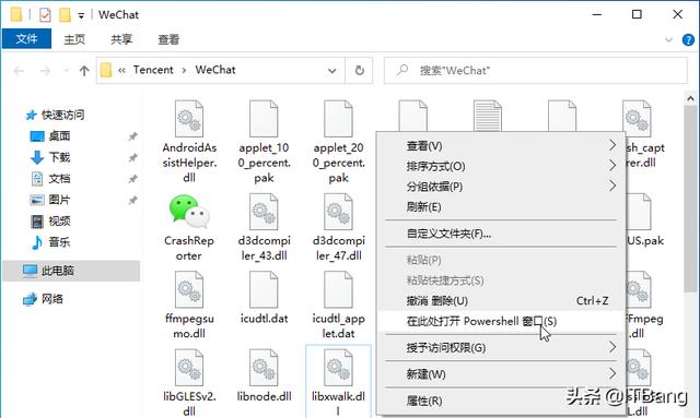 两种常用的微信电脑版多开方法图文教程