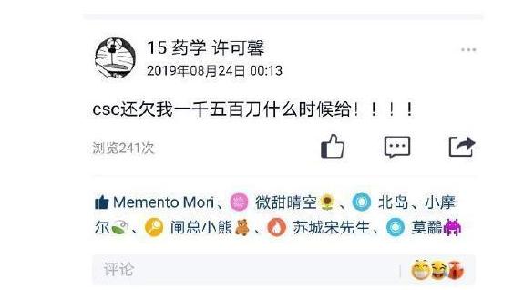 许可馨事件处理结果:“许可馨事件”最新进展：“3”部门公开回应，“2”问题或成谜