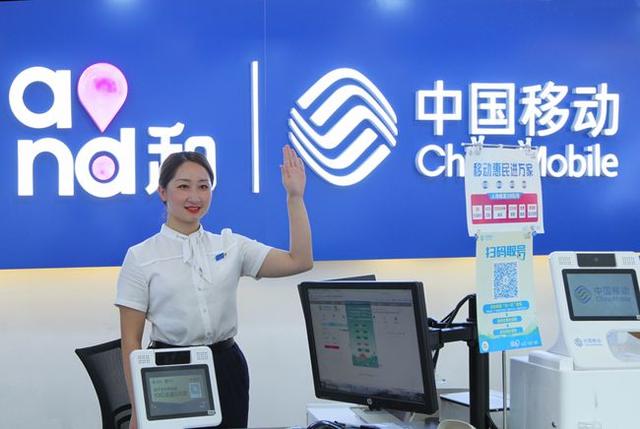 中国移动变“大方”了！十年不换号的老用户，能够享受4大特权