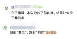 基金三季报 | 中欧医疗健康混合，跌这么多，可以抄底吗？