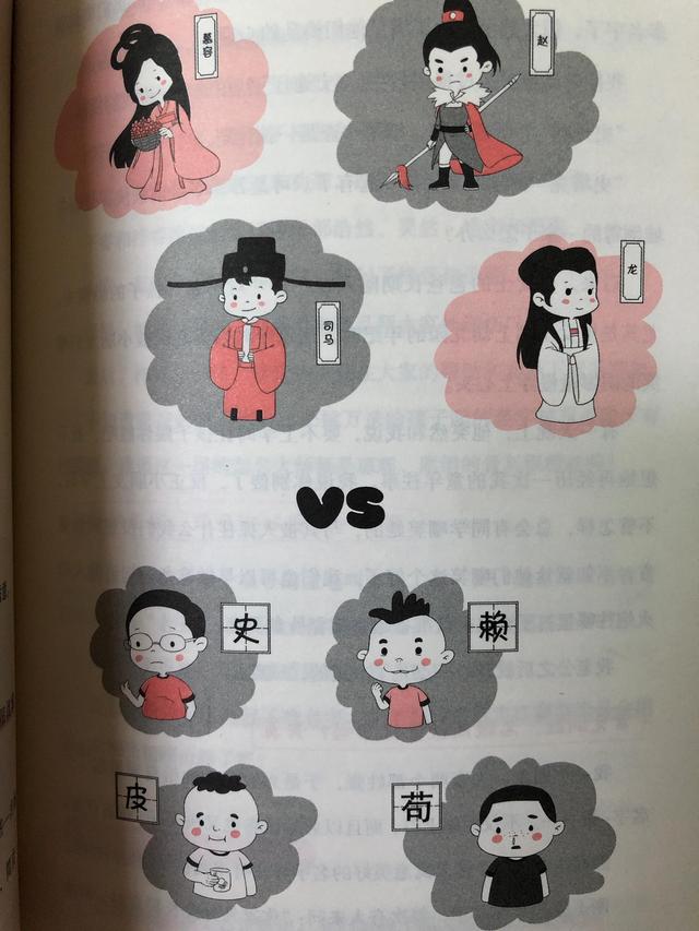 如何营造良好的家庭氛围-《新手妈妈头两年》书评