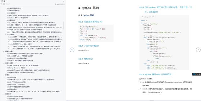 面试滴滴科技，被按在地上摩擦，鬼知道我经历了什么？