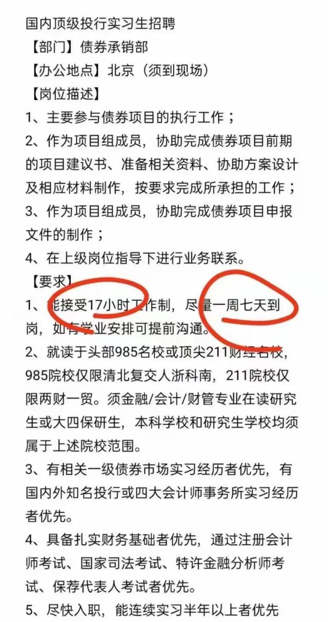 金融贷款属于什么行业