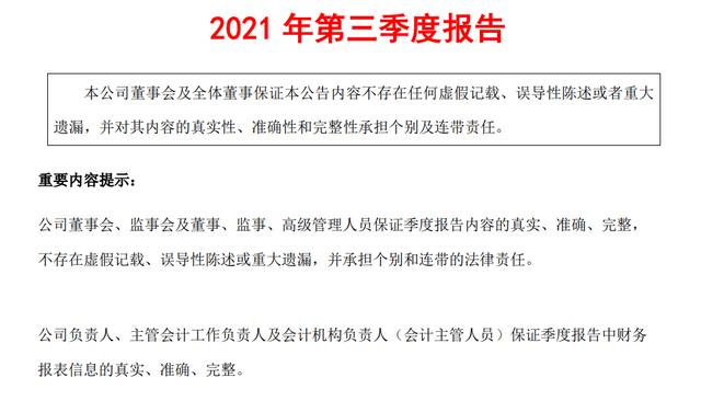 A股唯一钢铁稀土双概念，稀土储量世界第二，股价还在3元下方