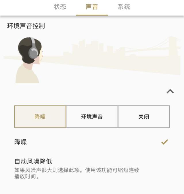 “活该你是降噪之王”，10月的日本市场，索尼把苹果打成老二