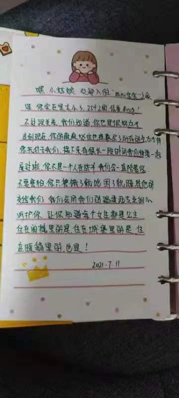 25周早产宝宝有位“责任妈妈”，一本日记记录宝宝“闯关”成长点滴