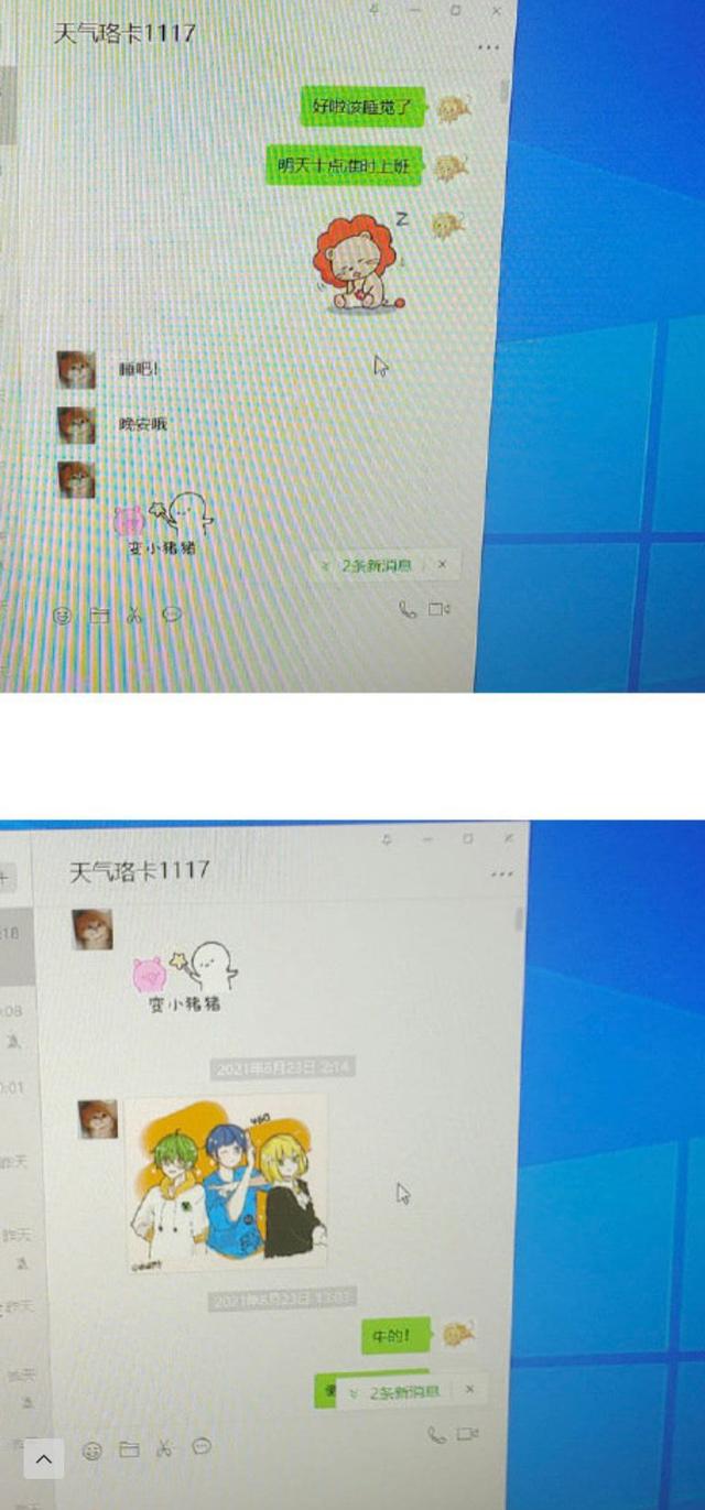 百大up主被曝出轨 七年女友不知被绿竟找小三倾诉 今日热点