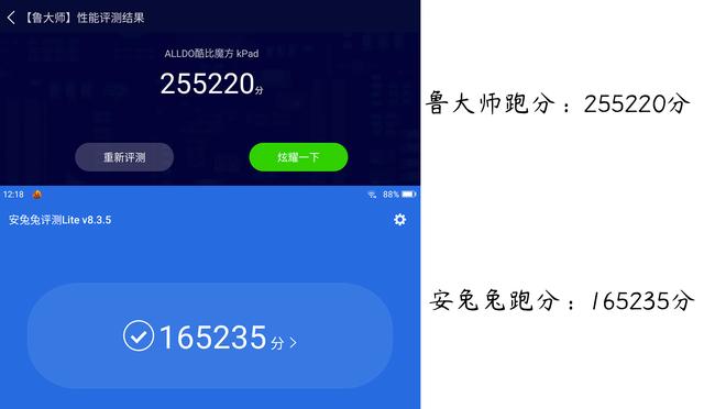 仅售799元“白菜价”的4G全网通平板：酷比魔方KPad评测