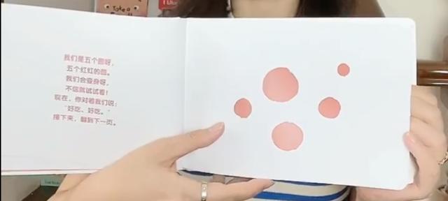 6套比玩具都好玩的绘本，设计新颖脑洞大开，亲子共读超欢乐