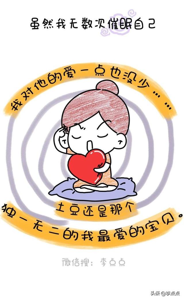 一家人就是要齐齐整整？No no no，你不懂孩子的心