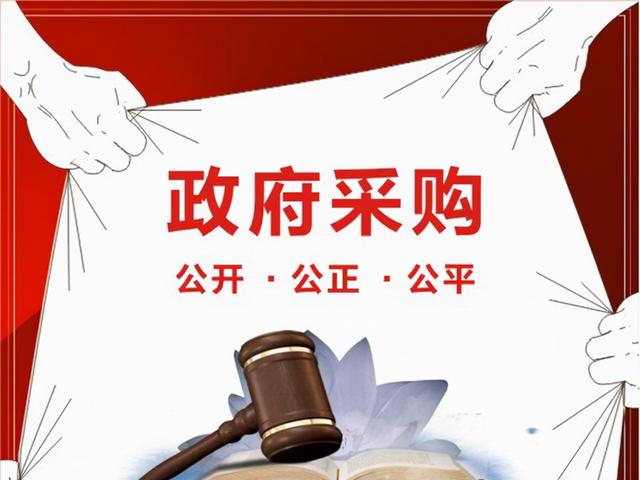 怎么加入黑龙江政府采购电子卖场？这里寻找答案