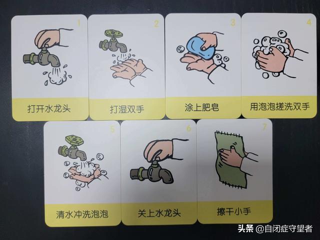 初级篇：训练自闭症孩子上厕所