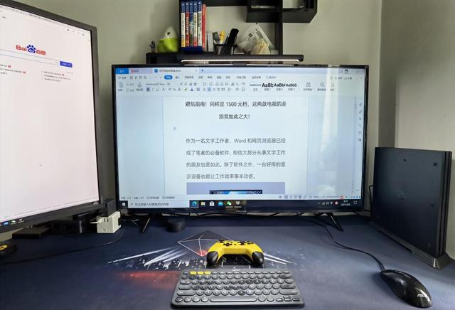 同樣是1500元檔，這兩款電視的差別竟如此之大