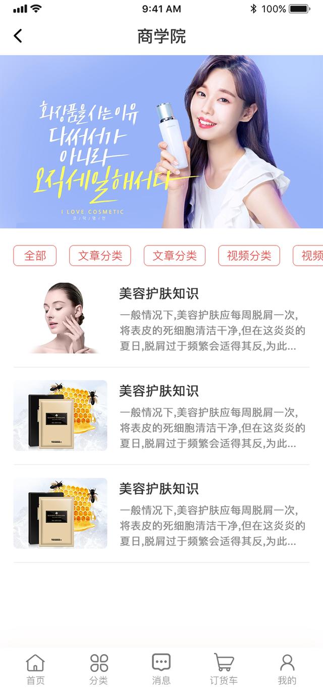 零基础、没经验,小程序上线后该怎么运营?
