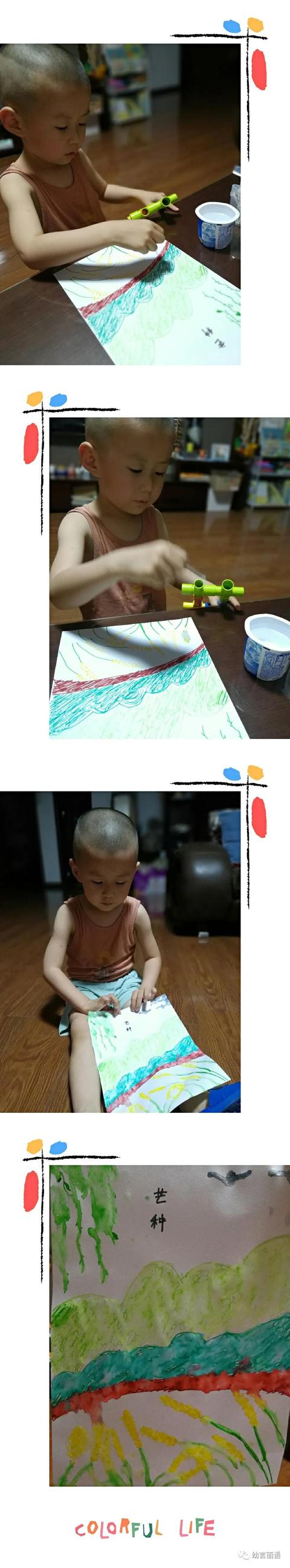 让美育走进家庭之手指印画—小麦