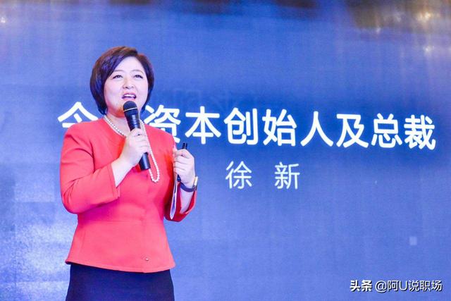 今日资本创始人徐新，投出半个中国互联网，35条深度思考值得收藏