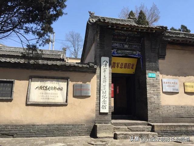 紀念館長治景點黎城黃崖洞景區武鄉溫莊軍工部太行工業學校舊址長治