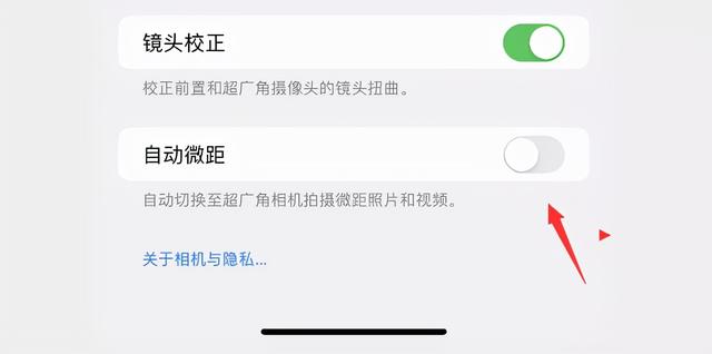 iOS 15.2 beta 2 重磅功能出现，建议你们升级